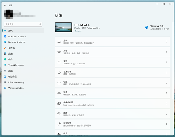 Win10�������ô�ƹ�TPM����Win11?Win10������ƹ�TPM����Win11����