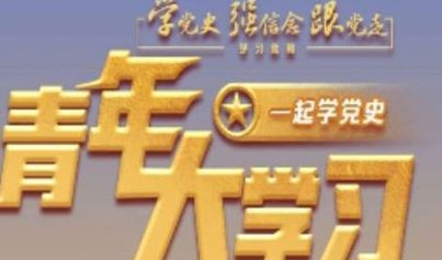 ��1930��ë���ƶ������ظ���·���У��Ը�ũ��������ʲô