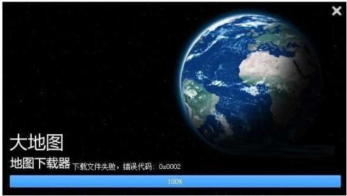 bigemap�޷����ӷ�������ô��?bigemap�޷����ӷ������������