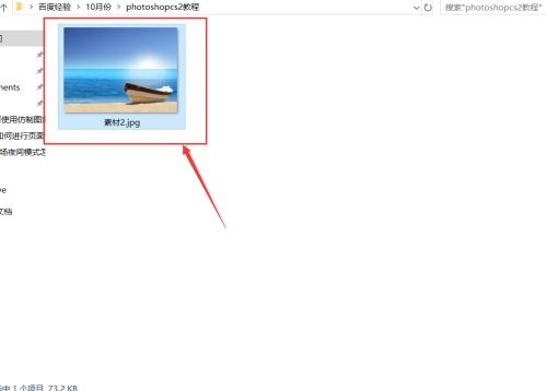 Adobe Photoshop CS2��ôʹ��?Adobe Photoshop CS2ʹ�ý̳�