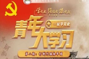 ���Ҿ�У�ſ�������һ������������ʲô