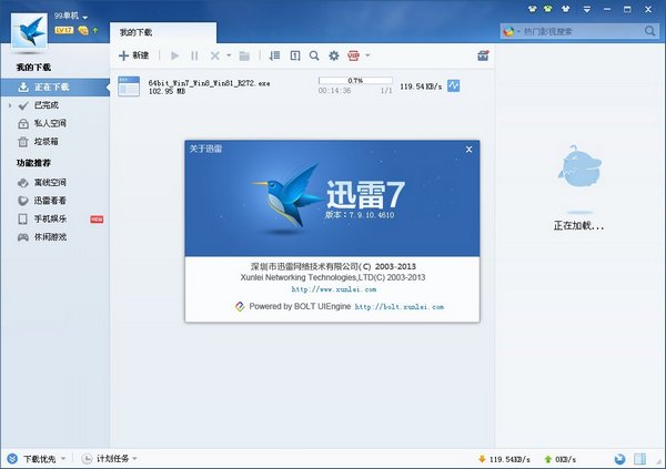 Ѹ�׾���������ٶ�����ô�����Ѹ�׾���������ٶ�������취