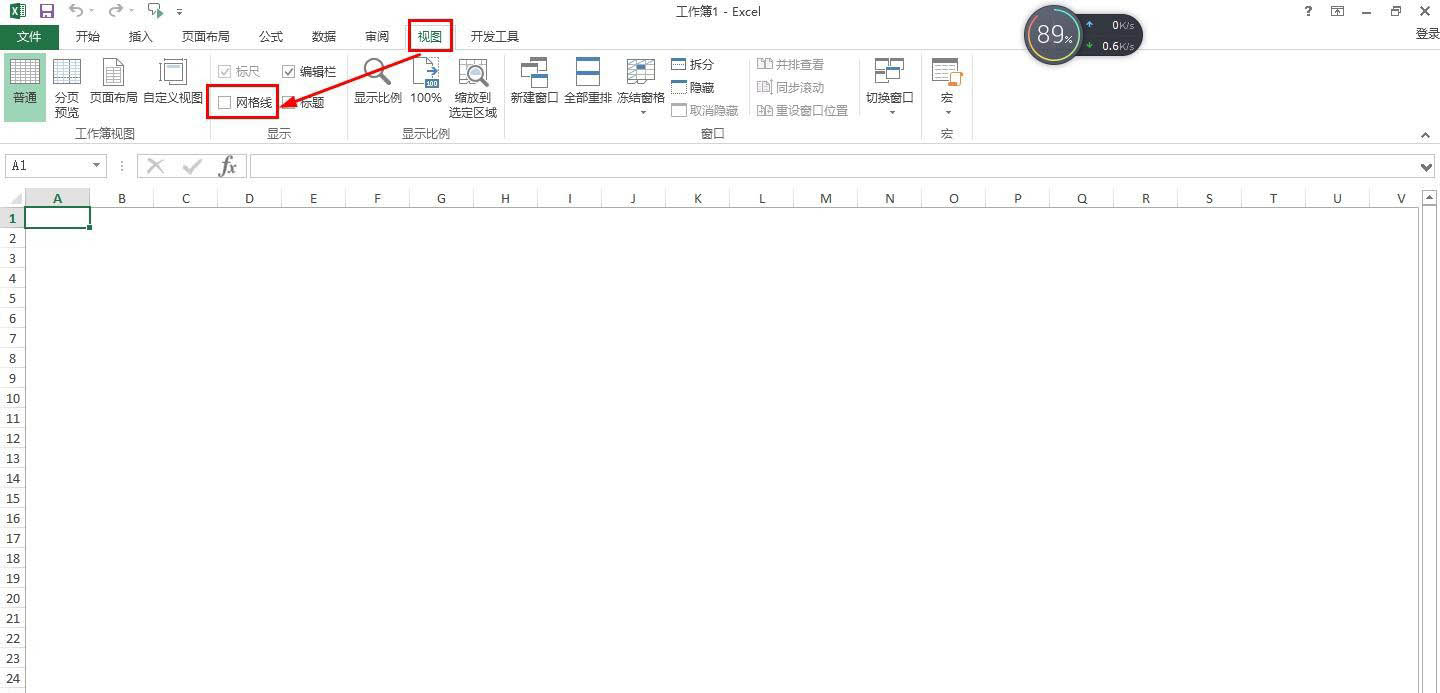 excel������ô��ʥ����? excel��ʥ�����Ľ̳̽���