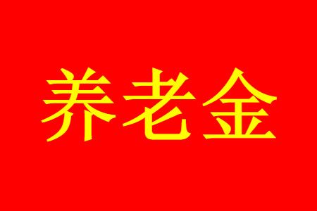 �������Ͻ��ƶ�ʲôʱ���Ƴ�ʵʩ