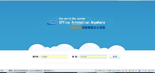 ����ʹ��ͨ��OA����칫ϵͳ���а칫��ͨ��OA����칫ϵͳʹ�÷���