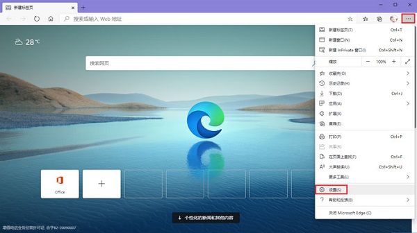 edge��ôɾ���û�����?edgeɾ���û����ý̳�