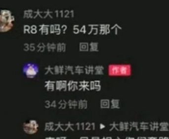 ����r8��ʲô��