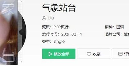 ���������ͻȻ���˲�����˷�ʲô��