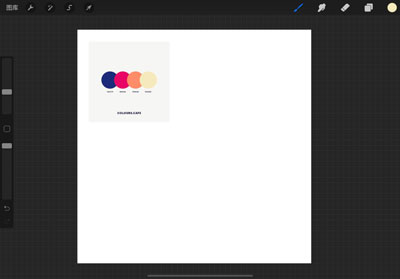 Procreate��ô���ý���ɫ������Procreate���ý���ɫ�����ķ���