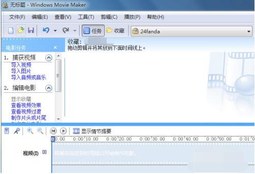 ���ʹ��Windows Movie Maker������Ƶ�ļ���Windows Movie Maker������Ƶ�ļ��̳�