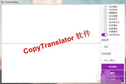 CopyTranslator��ô�����ļ���CopyTranslator�����ļ���������