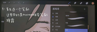 Procreate��ɫ��ô��Ⱦ?Procreate��ɫ��Ⱦ����