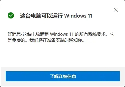 win11��ô����tpm2.0��win11����tpm2.0�Ĳ�������