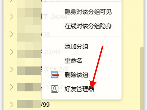QQ���Զ���ô�����ƶ����ѷ���?QQ���Զ������ƶ����ѷ��鲽��