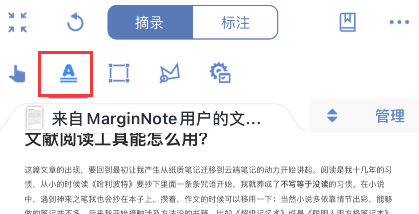 marginnote��ô���Ӵ�٣�marginnote���Ӵ�ٲ����̳�