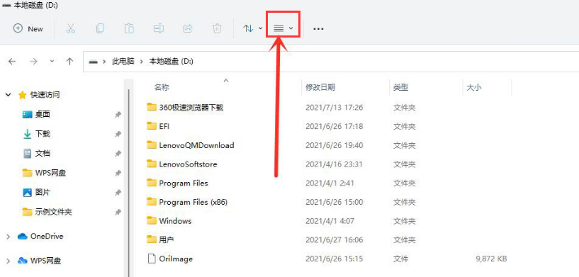 Windows11��β鿴������Ŀ?Windows11������Ŀ�鿴�̳�