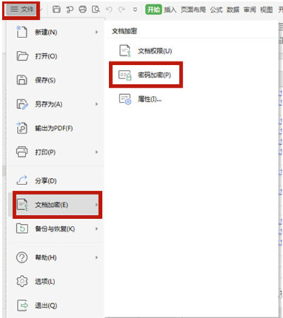excel��θ��ļ�����?excel���ļ����ܵķ���