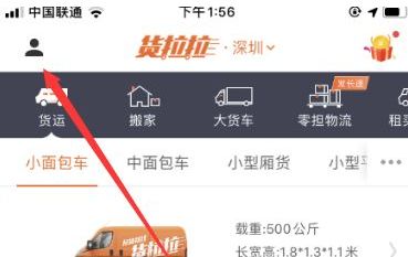 �������˹��ͷ��绰�Ƕ���