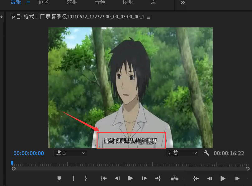 Premiere��ô����ԭ��Ƶ��Ļ?Premiere����ԭ��Ƶ��Ļ��������