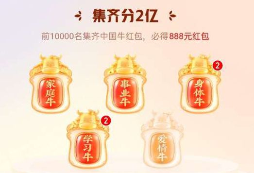 ���ְ���ţ�����ɹ���ͼƬ���ٻ�ù���