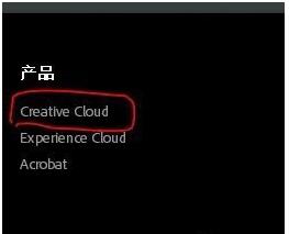creative cloud��ΰ�װ?creative cloud��װ�ķ���