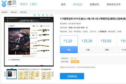 �鱴��Ϸ�Ϻ�����ô�� �鱴��Ϸ�Ϻ�����ʹ�÷���