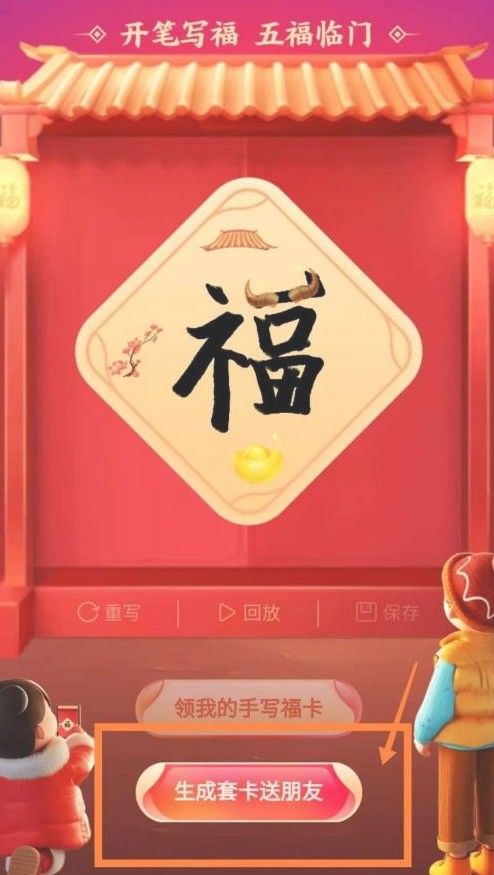 ֧������ô�����帣�׿��þ�ҵ��