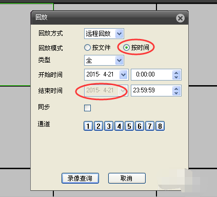 seetong��ο��ط�?seetong�鿴�طŵķ���