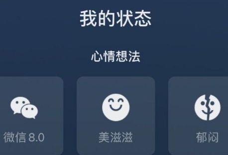 ΢��8.0״̬��Ц�İ���ȫ̫����