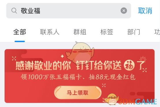 ��������ä����ô��