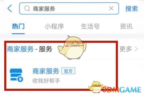 ֧�����̼ҷ����ֽ��������