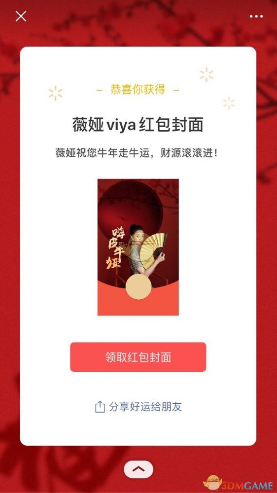 ޱ�΢�ź���������к������ȡ���