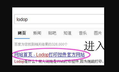 lodop��ӡ�ؼ���ô��װ?lodop��ӡ�ؼ���װ����