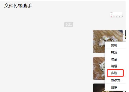 �ļ��������������������ͼƬ?�ļ�����������������ͼƬ�ķ���