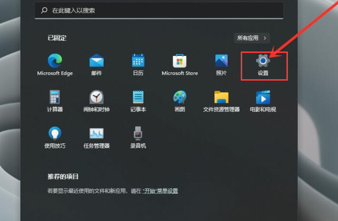 Windows11�����������뷨��С��?Windows11���뷨��С�����ý̳�