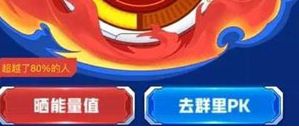 qq����ֵΪʲô����ٵ�ԭ�����