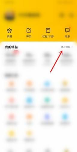 ���Ż�����ô�ر�