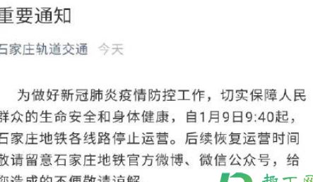 ʯ��ׯ����ͣ���������ʲôʱ��ָ�