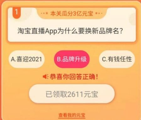 �Ա�ֱ��app��Ʒ�����ĸ��֣���Ҫ�������𰸴�ȫһ��