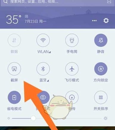 С��11��ô�س�ͼ