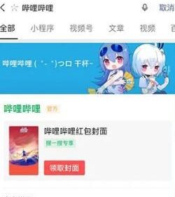 ��������΢�ź���������к������ȡ��ַһ��