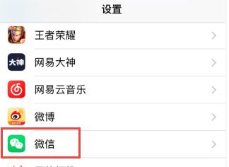 ƻ��11΢��������Ƶ���÷�������