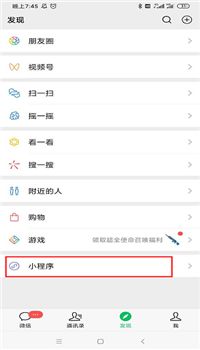 ΢�Ű���к����ô��