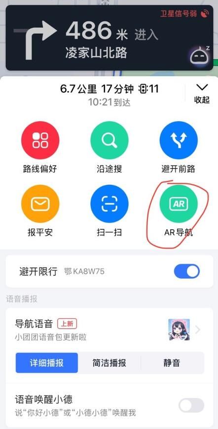 �ߵµ�ͼar����֧����Щ�ֻ��鿴��������