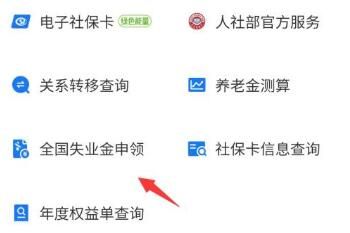 ʧҵ�����𼸺ŷ��ŵ���ʱ�����