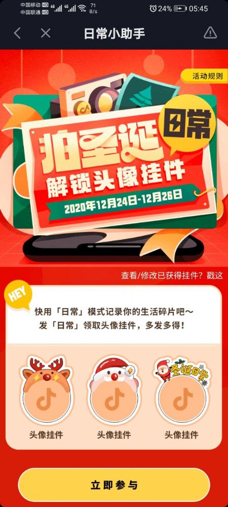 ����ʥ��ͷ��Ҽ���ȡ����