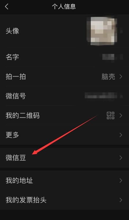 ΢�Ŷ������� �鿴��ڼ�ʹ�÷�������