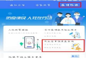 ����12333ע�᲻�˵�ԭ�򼰽���취