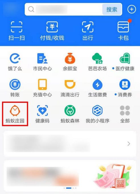 ֧��������ׯ԰��ȡ��ѩ�������������