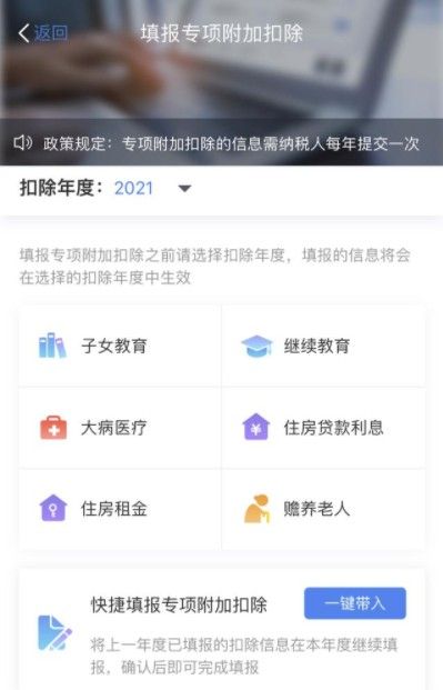 ��������˰�۳�����50%��100%ѡ�ĸ���